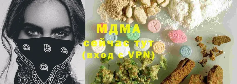 цены наркотик  Камызяк  MDMA Molly 